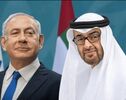 رایزنی امنیتی نتانیاهو در ابوظبی؛ رسانه اسرائیلی: تهدید ایران محور نشست بود
