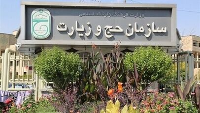 ایران و عربستان برای حج ۱۴۰۶ و تسهیل عمره رایزنی کردند