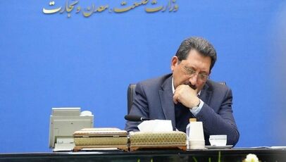 وزیر صمت بر جلوگیری از کمبود کالا و انحصار در بازار تأکید کرد