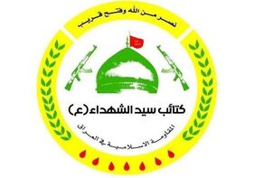 تکذیب نقش گروه‌های مقاومت در حمله پهپادی به اربیل