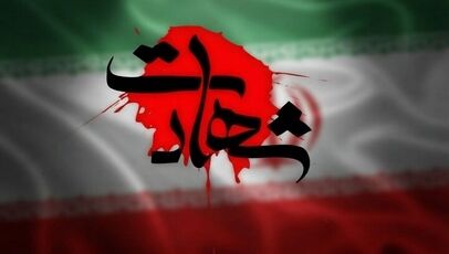 شهادت معاون اجتماعی پلیس سیستان‌ و بلوچستان در انفجار زاهدان