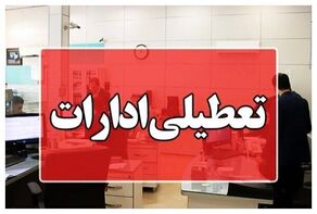 دورکاری ادارات خوزستان در دوشنبه ۲۶ مرداد به‌دلیل موج گرما