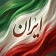 مهرداد همتی
