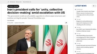 بازتاب گسترده سخنان پزشکیان درباره اتحاد و مقاومت در رسانه‌های خارجی