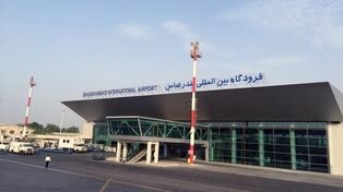 فرودگاه بندرعباس پس از وقفه ناشی از جنگ دوباره فعال شد