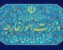 هشدار وزارت خارجه ایران به قطر درباره اظهارات رسانه‌ای