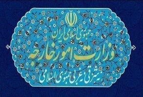 هشدار وزارت خارجه ایران به قطر درباره اظهارات رسانه‌ای