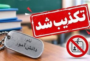 ماجرای پلاک اسم دانش‌آموزان؛ وزیر آموزش‌وپرورش چه گفت؟