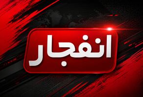 اصابت یک پرتابه به جنوب آذربایجان‌غربی؛ گزارشی از تلفات اعلام نشد

