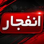 شنیده شدن صدای انفجار در نزدیکی شهر چغادک بوشهر