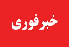 خبر فوری؛ تصاویر منتشر شده از انفجار مشکوک واحد مسکونی در نارمک تهران