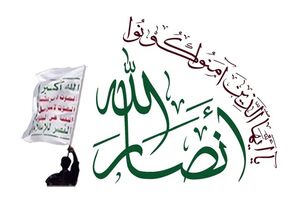 فراتر از نیروی نیابتی؛ نقش جدید انصارالله