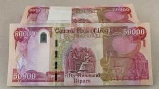 امکان فروش دینار مازاد زائران اربعین در شبکه بانکی و صرافی‌ها