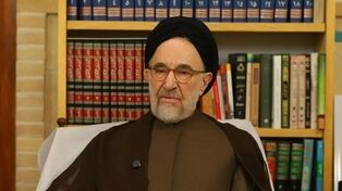 تسلیت سیدمحمد خاتمی به مناسبت درگذشت عالم پارسا آیت‌الله قربانی