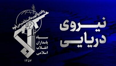 انفجار دومین نفتکش پس از برخورد با مین دریایی در تنگه هرمز