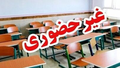آموزش غیرحضوری مدارس کیش برای یک هفته دیگر تمدید شد