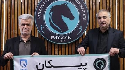نیمکت پیکان رسما به ساکت الهامی رسید
