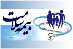 تمدید بیمه سلامت ۱۴۰۵ | نحوه استعلام اعتبار بیمه با کد ملی و تمدید غیرحضوری