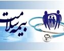 تمدید بیمه سلامت ۱۴۰۵ | نحوه استعلام اعتبار بیمه با کد ملی و تمدید غیرحضوری