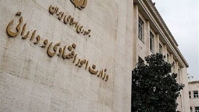 وزیر اقتصاد دستورالعمل حمایت از بنگاه‌های آسیب‌دیده از جنگ را ابلاغ کرد