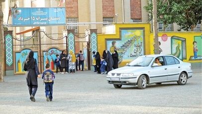  مدارس سراسر کشور حضوری فعالیت می‌کنند