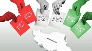 برنامه‌ریزی برگزاری انتخابات شوراها در پاییز؛ اعلام تاریخ دقیق طی هفته‌های آینده