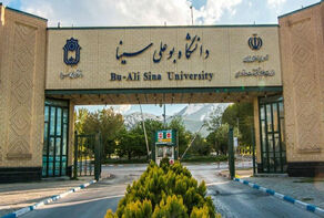 عذرخواهی رئیس دانشگاه بوعلی‌سینا از دانشجویان پس از مسمومیت؛ علت حادثه هنوز مشخص نیست
