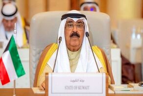 فرمان جدید امیر کویت برای سلب حقوق سیاسی طبیعی‌شدگان