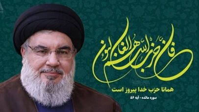 حذف انسان‌ها به معنای حذف اندیشه‌ها نیست