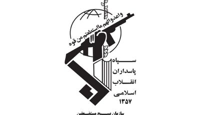 آسمان ایران تسلیم تهدیدها نمی‌شود