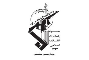 آسمان ایران تسلیم تهدیدها نمی‌شود