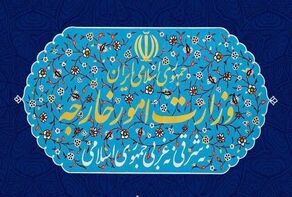 واکنش تند ایران به تحریم‌های جدید آمریکا؛ واشنگتن مرتکب «تروریسم اقتصادی» و «جنایت علیه بشریت» شده است