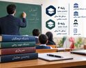 رتبه‌بندی معلمان؛ سابقه دانشگاه فرهنگیان و سربازی برای رتبه ۴ و ۵ محاسبه می‌شود؟