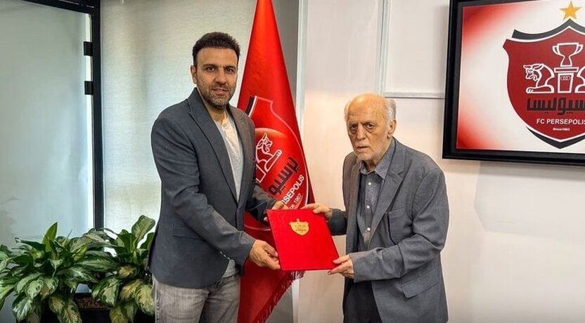 محسن خلیلی  سرپرست پرسپولیس شد
