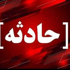 عملیات فوری هلال‌احمر در آتش‌سوزی شهرک صنعتی آق‌قلا