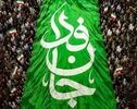 از حضور چهره‌ها تا رژه بانوان؛ حاشیه‌های رزمایش جان‌فدایان ایران