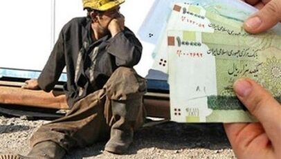 کارگران بخوانند؛ جزئیات حقوق، حق اولاد، حق تأهل و مزایای سال ۱۴۰۵