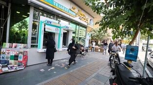 بانک‌های تهران شنبه ۱۸ مهر باز هستند؟ ساعت مراجعه حضوری اعلام شد