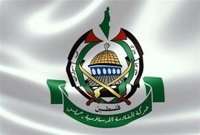 واکنش حماس به تحریم دیوان کیفری بین‌المللی از سوی آمریکا