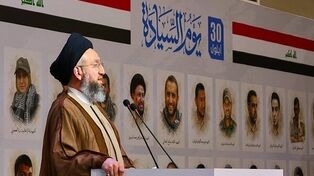 عمار حکیم در روز حاکمیت عراق؛ «امنیت منطقه، امنیت ما است»