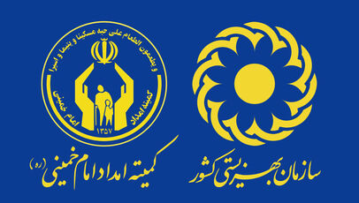 مستمری مهرماه مددجویان واریز شد؛ جزئیات پرداخت ۱۲۷ هزار میلیارد ریالی