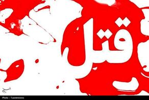 جنایت خانوادگی در یکی از محله‌های شیراز/ زن جوان همسرش را کشت