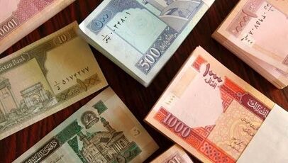 قیمت افغانی امروز سه‌شنبه ۳ شهریور ۱۴۰۵