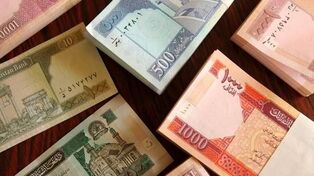 قیمت افغانی امروز سه‌شنبه ۳ شهریور ۱۴۰۵
