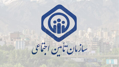 نحوه محاسبه مستمری بازنشستگی برای افرادی که همزمان در چند کارگاه بیمه بوده‌اند