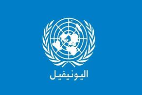 جنوب لبنان روی خط آبی؛ یونیفل اجرای قطعنامه ۱۷۰۱ را کلید ثبات دانست