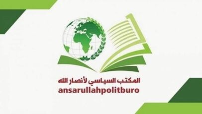 تأکید انصارالله یمن بر دشمنی درجه یک با عربستان سعودی
