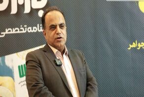 افت سنگین قیمت طلا و سکه؛ بازار فردا 27 مهر به کدام سمت می‌رود؟