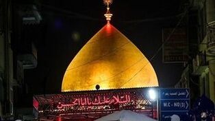 فیلم حال و هوای نجف در اربعین 1405