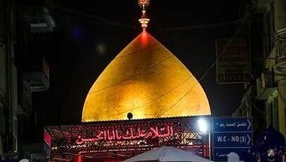 فیلم حال و هوای نجف در اربعین 1405